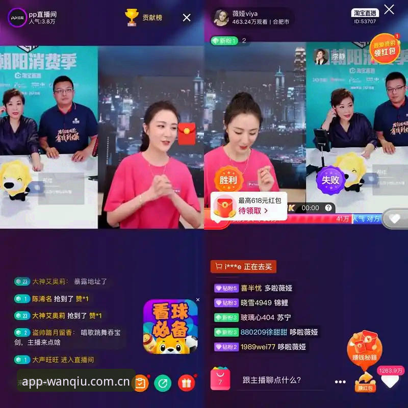 玩球体育比赛直播安装失败问题详解：从根源到解决方案